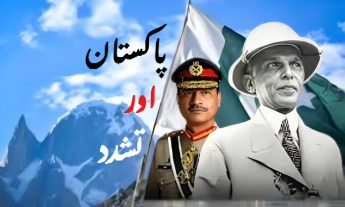 Pakistan-tashaddud-par-qaim