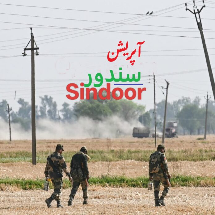 operation-sindoor-india-attacks-pakistan