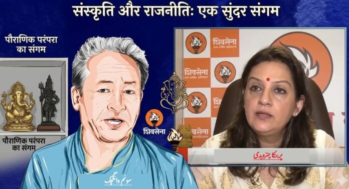 Sonam-Wangchuk-ke-maamlay-par-Priyanka-Chaturvedi-ki-tanqeed-hukoomat-ke-mutnaza-qadamaat-par-sawalat