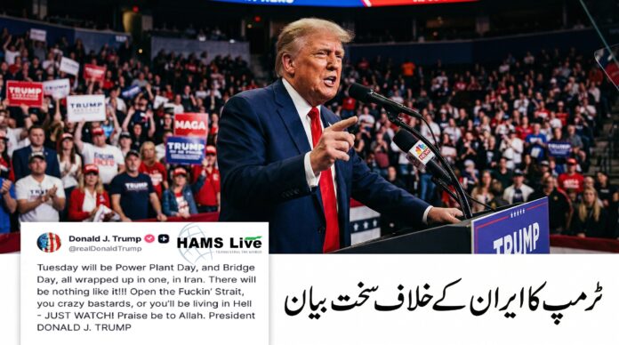 donald-trump-ka-iran-par-sakht-bayan-aur-america-ki-kharija-policy-mein-tabdeel